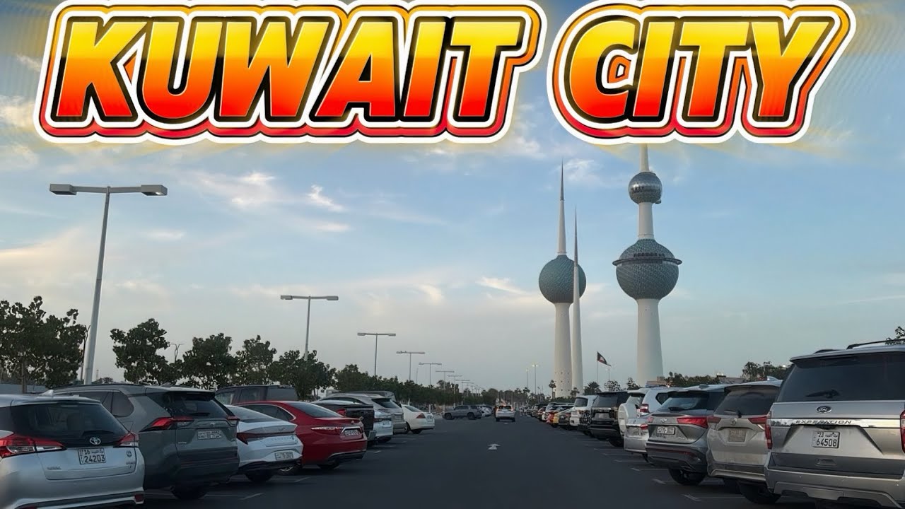 চলুন কুয়েত শহর ঘুরে দেখি🇰🇼🚙 ||Lets visit Kuwait City together 🇰🇼#kuwaitvlog #kuwaitcity #banglavlog
