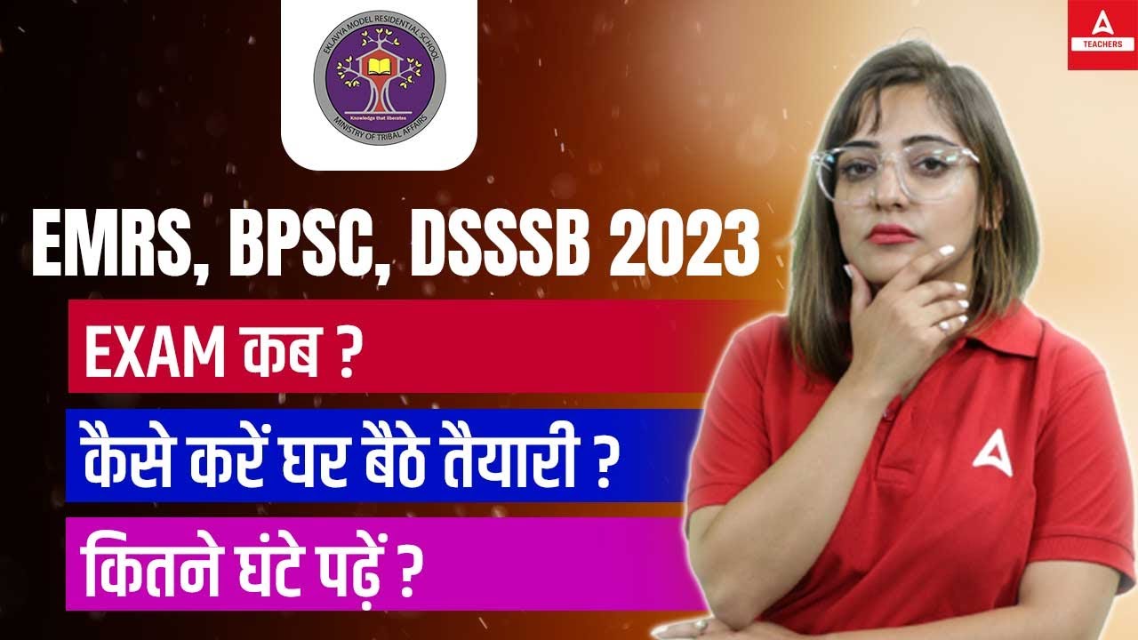 How To Prepare For EMRS, DSSSB & Bihar Teacher 7th Phase 2023 ?