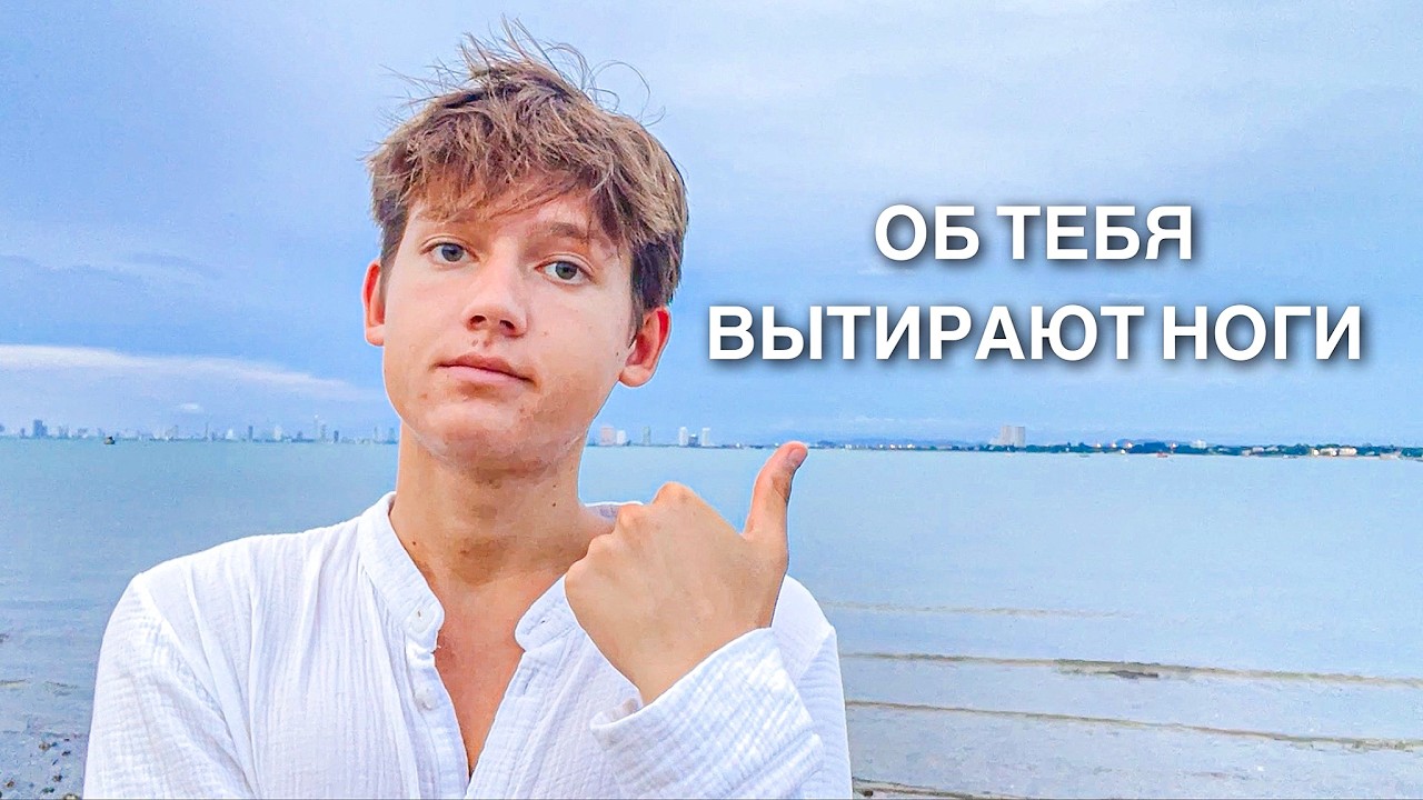 Как начать себя уважать (верни себе яйца)