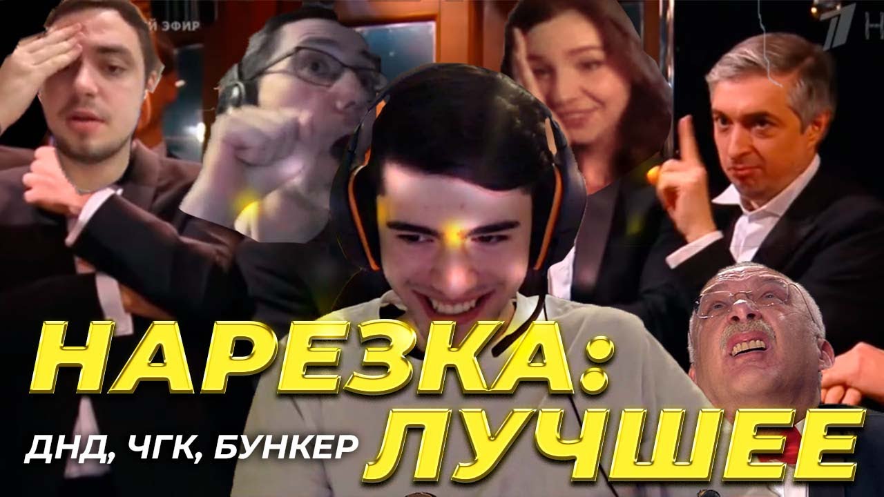 Львица Жирафа, гениальный Изанами, жесткий Му, Душебой любит грязные ноги