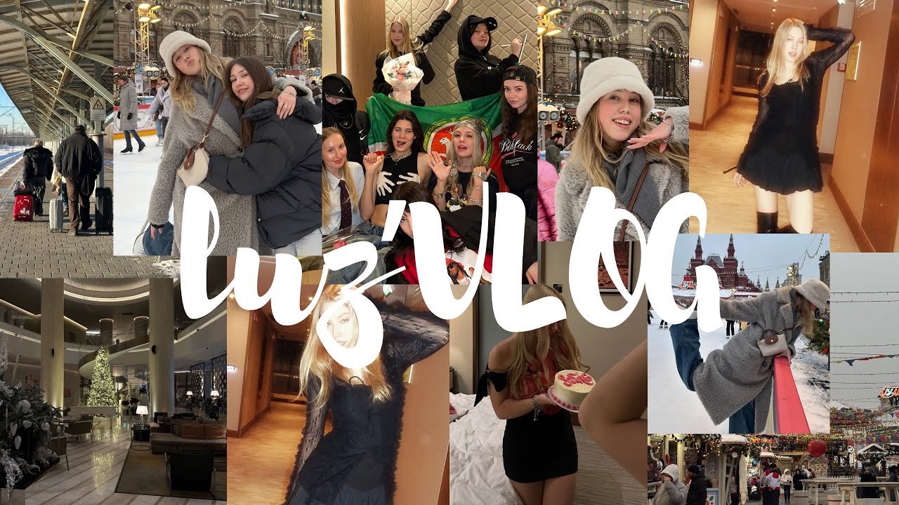 Московский week влог | Jasmine birthday | ГУМ Каток | Поездка с друзьями :) 