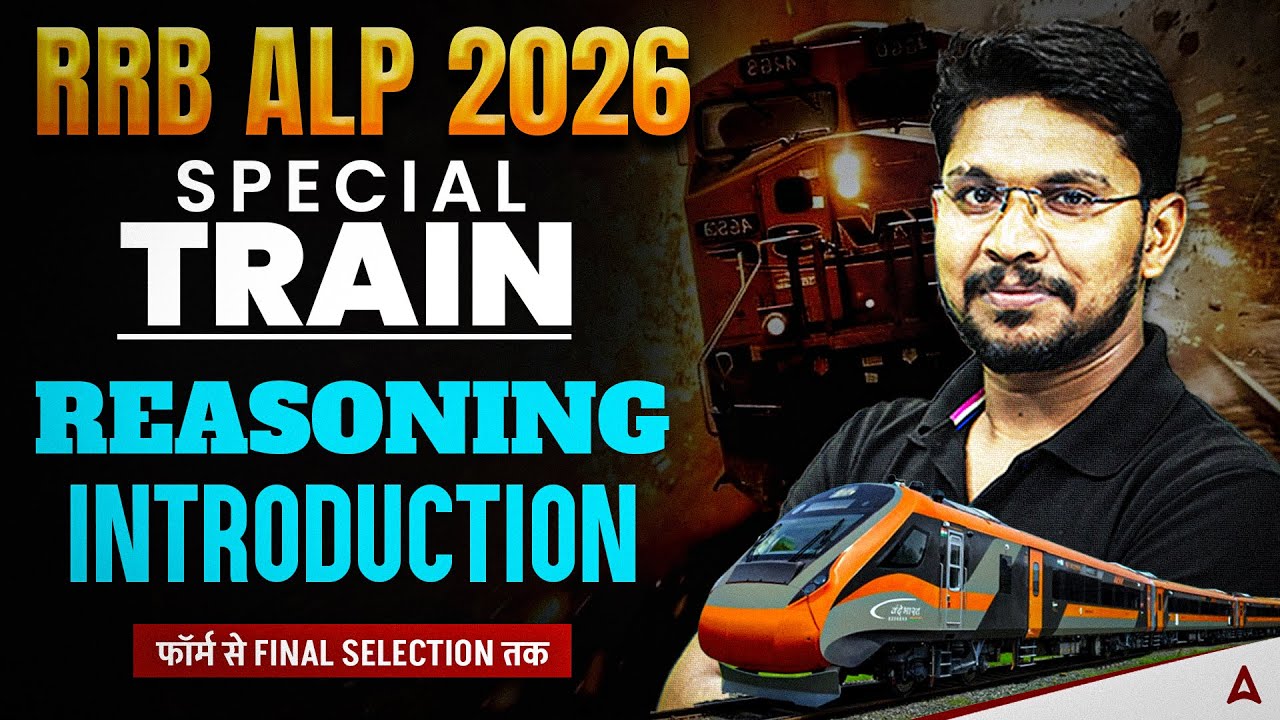 RRB ALP 2026 | reasoning INTRODUCTION | by veerendra sir