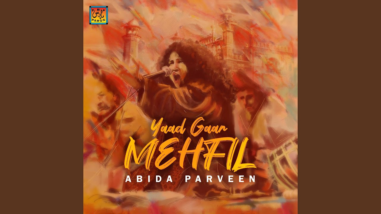 Sindh Munhji Amaan