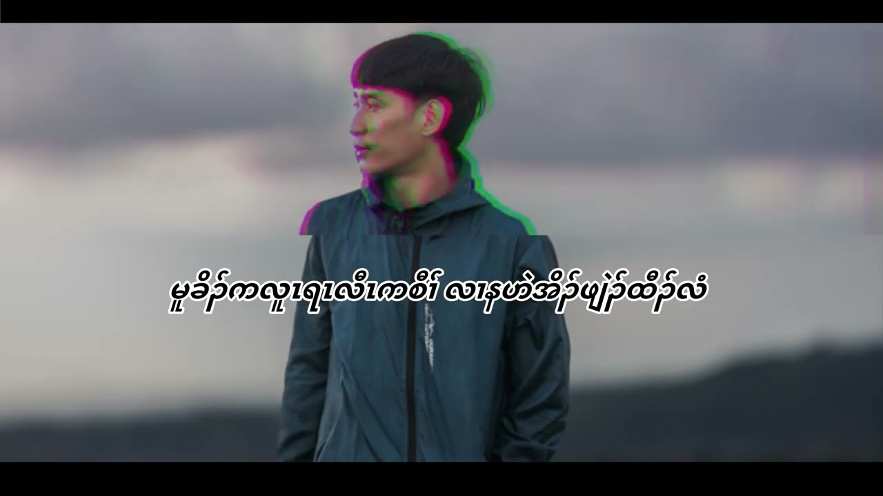 Soethu zayow - (oh pla taw lee)- audio official lyrics MV .Christmas song 