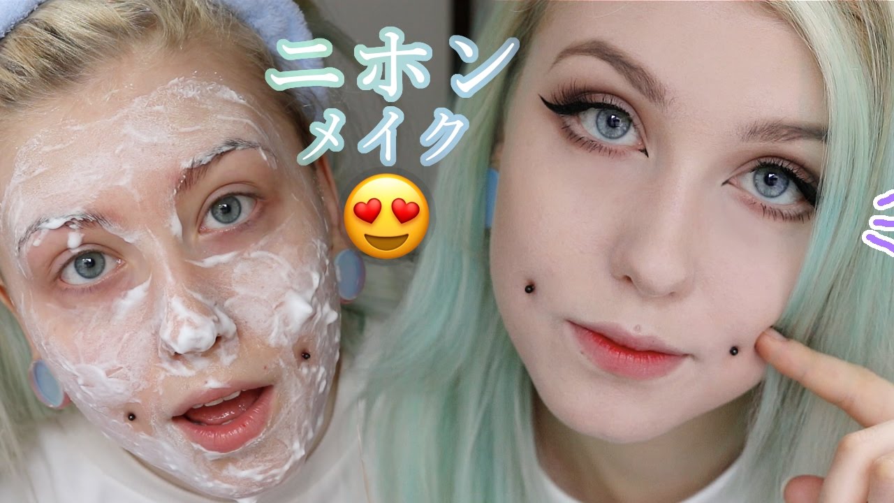 Full Face of Japanese Makeup ♡‿♡ Shibuya Makeup Haul