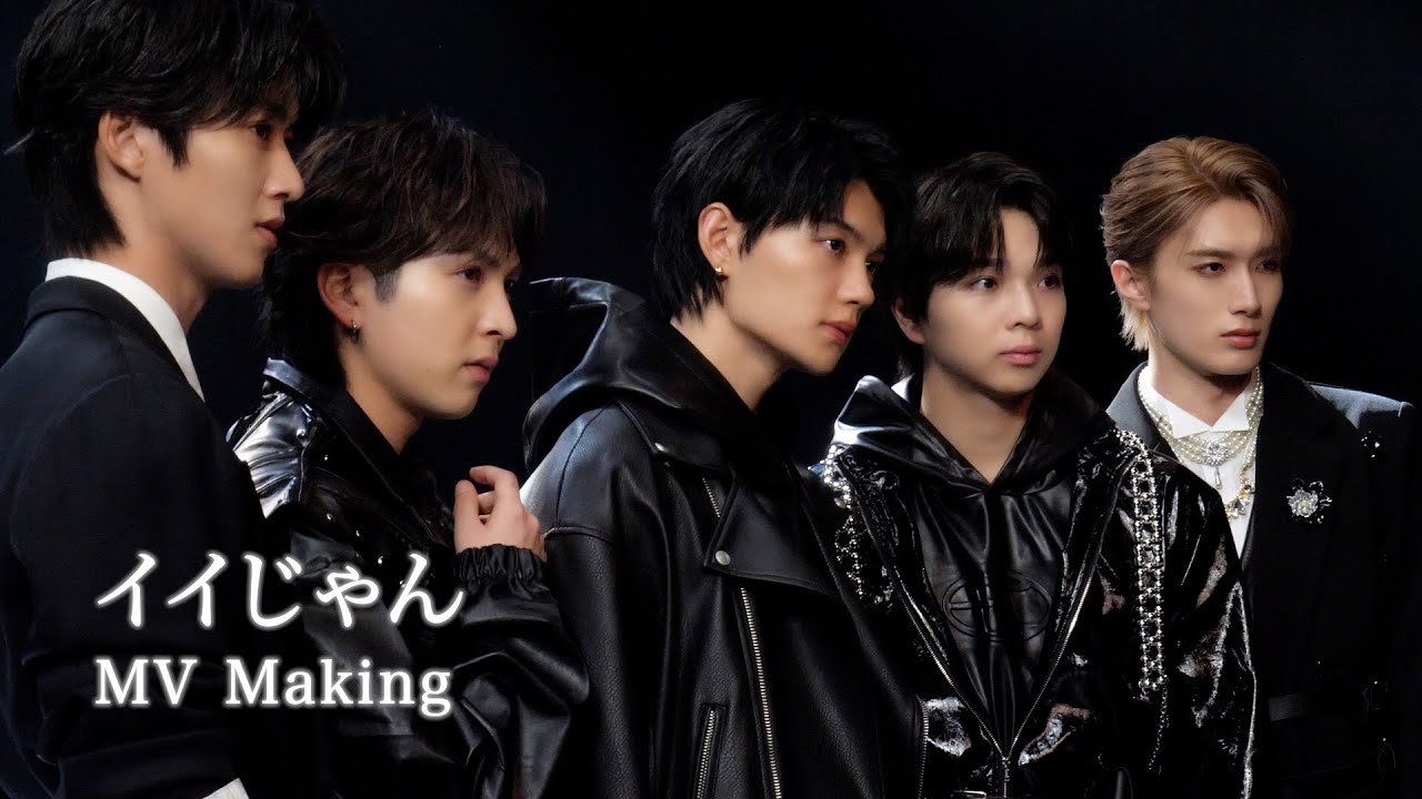 密着M!LK - Making of“イイじゃん”