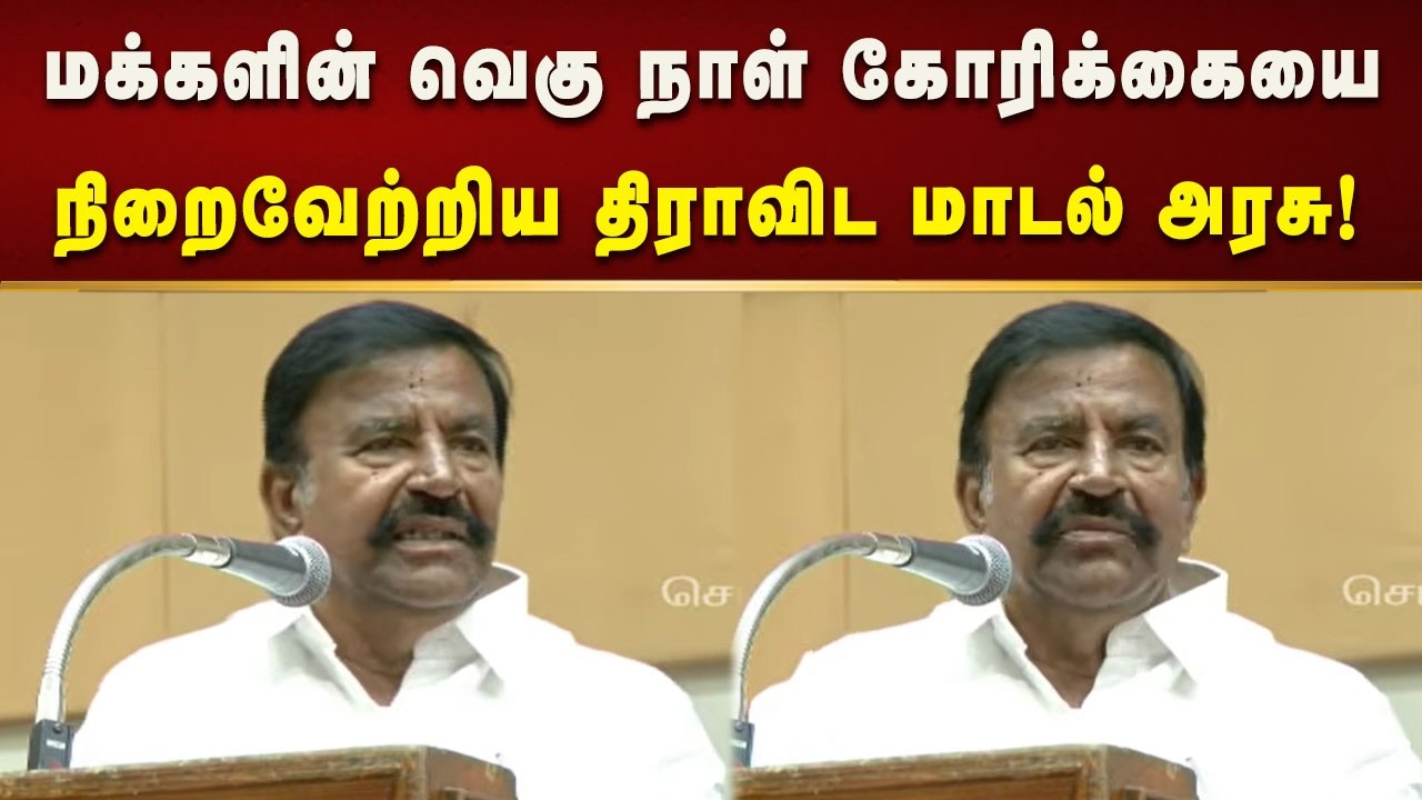 சொன்னததையும், சொல்லாததையும் சிறப்பாக செய்யும் அரசு திமுக அரசு - அமைச்சர் K.N.Nehru! | Kalaignar News