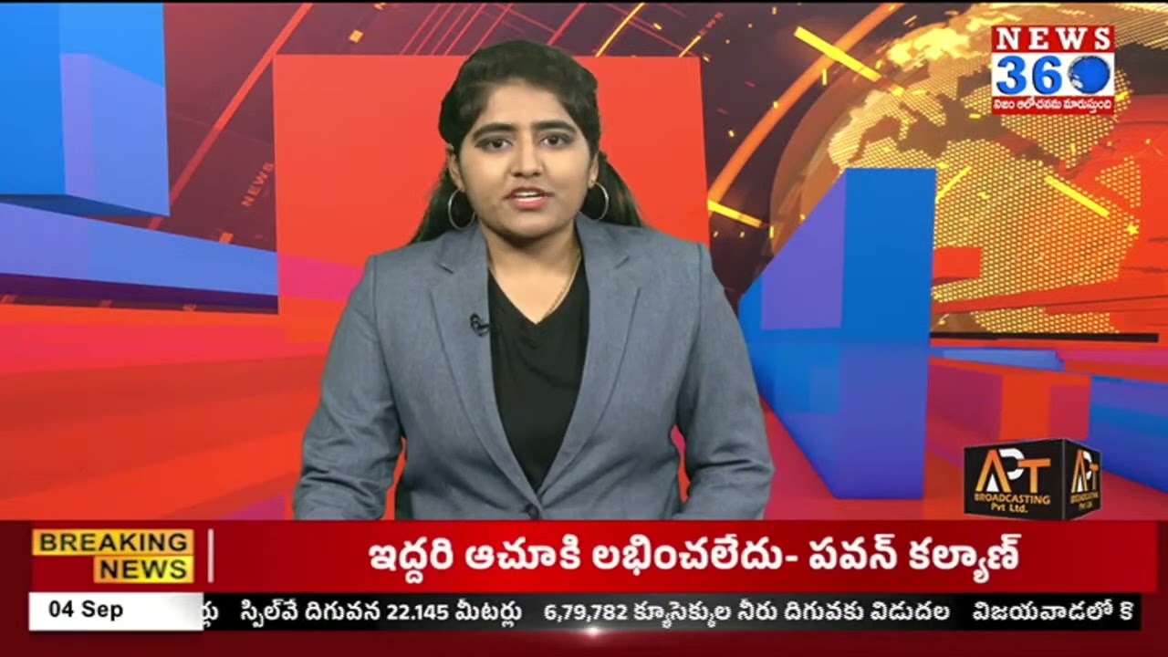 CM Revanth Reddy Inauguration Of Global Artificial Intelligence Summit | Sridhar Babu News360 Telugu