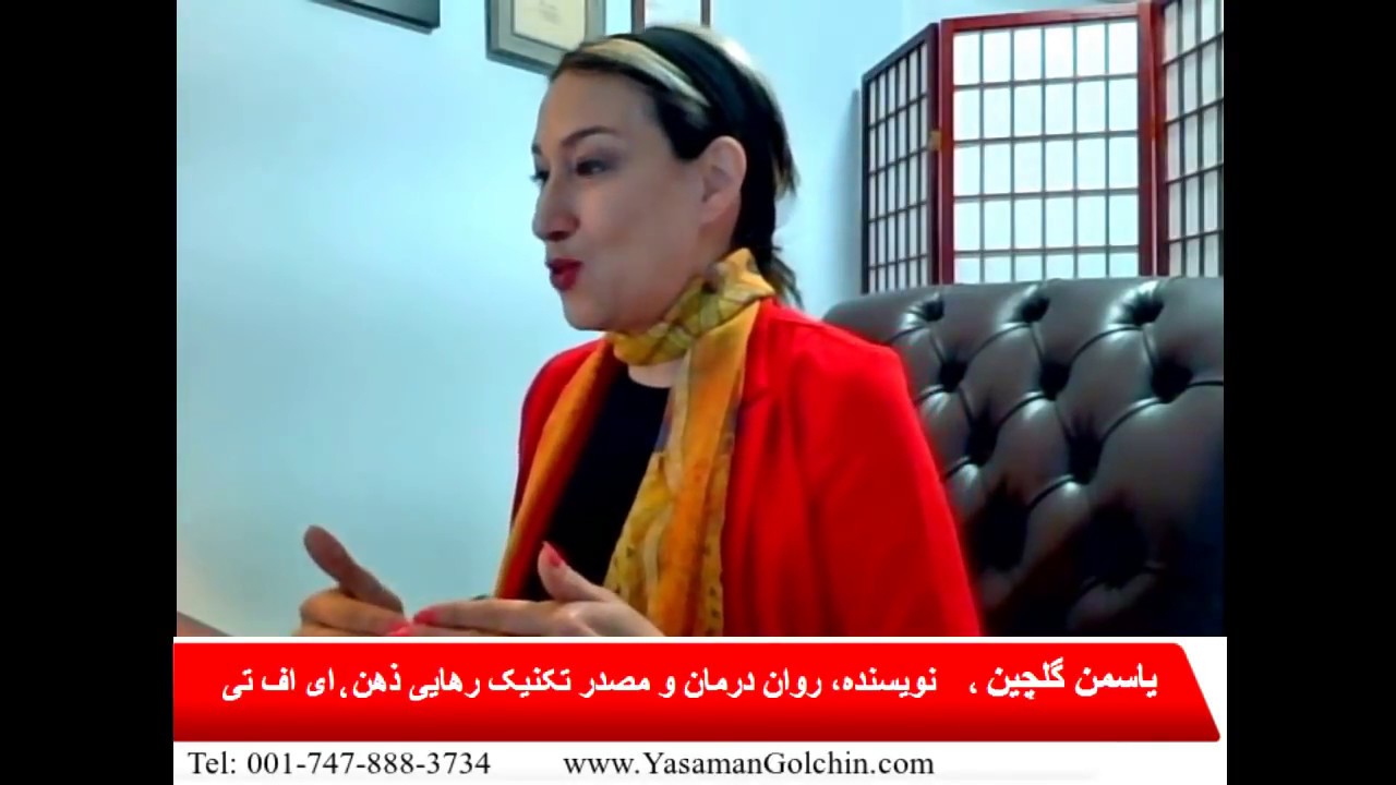 انجام تکنیک 