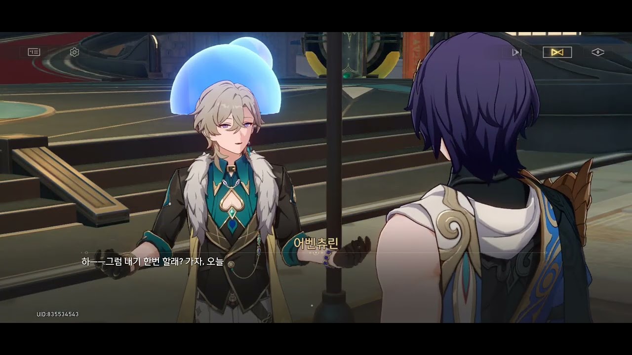 페나코니 종말 임무 마지막 백업