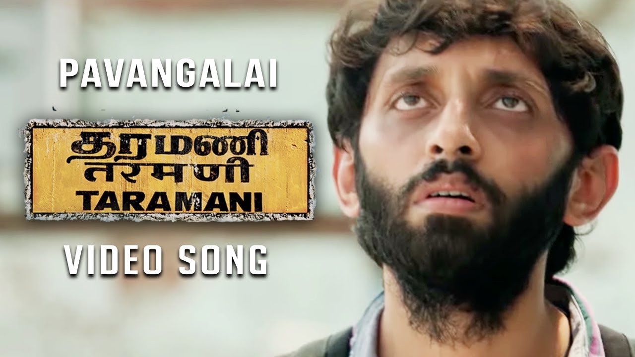 Pavangalai (Video Song) - Taramani | Yuvan Shankar Raja | Na Muthukumar | Ram