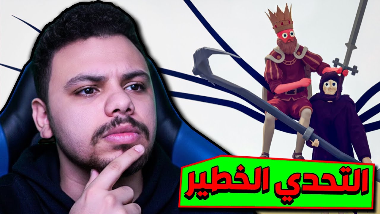 عرفت اخطر جندي في تابز 😱🔥 | TABS