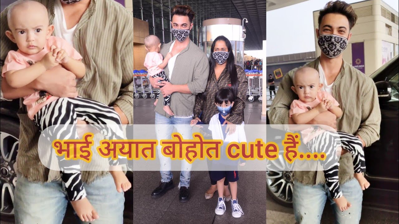 भाई अयात बोहोत cute हैं..🥰 Aayush Sharma gets papped at Airport with wife Arpita & Son Ahil Sharma.