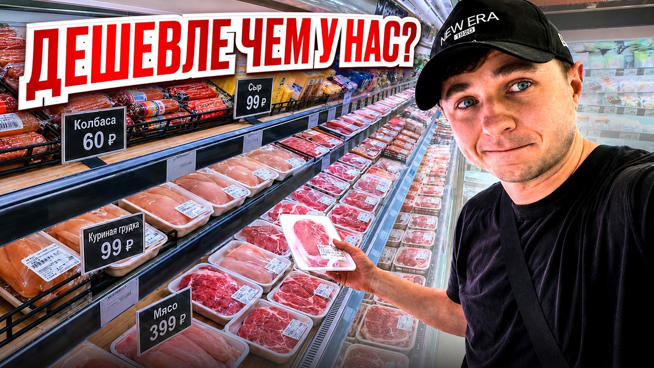 Жизнь в Японии. Прогулка на Велосипеде, цены на продукты. Как мы проводим выходные
