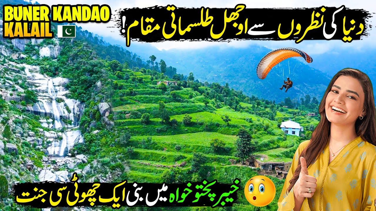Pakistan's Magical Place Buner Kandao Kalail 🇵🇰 | Real Beauty of KPK ❤️ | Discover Pakistan