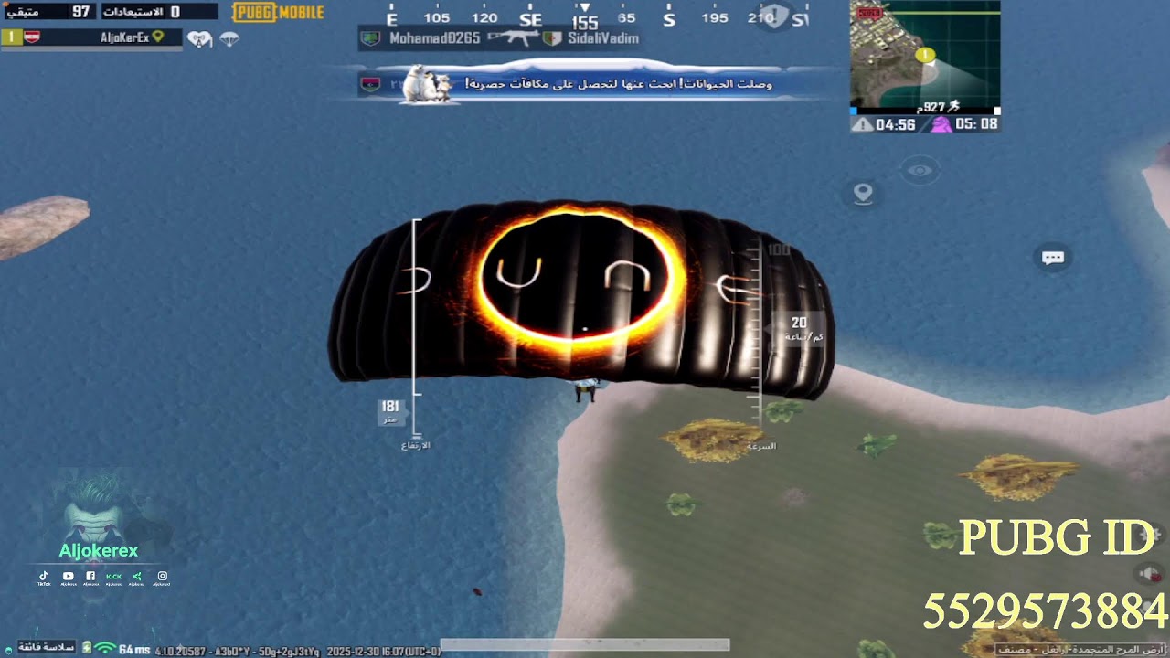 🔥 PUBG MOBILE | Aljokerex 🎮 حملة الوصول إلى 5000 متابع &ndash; قيم بلا رحمة 🔥