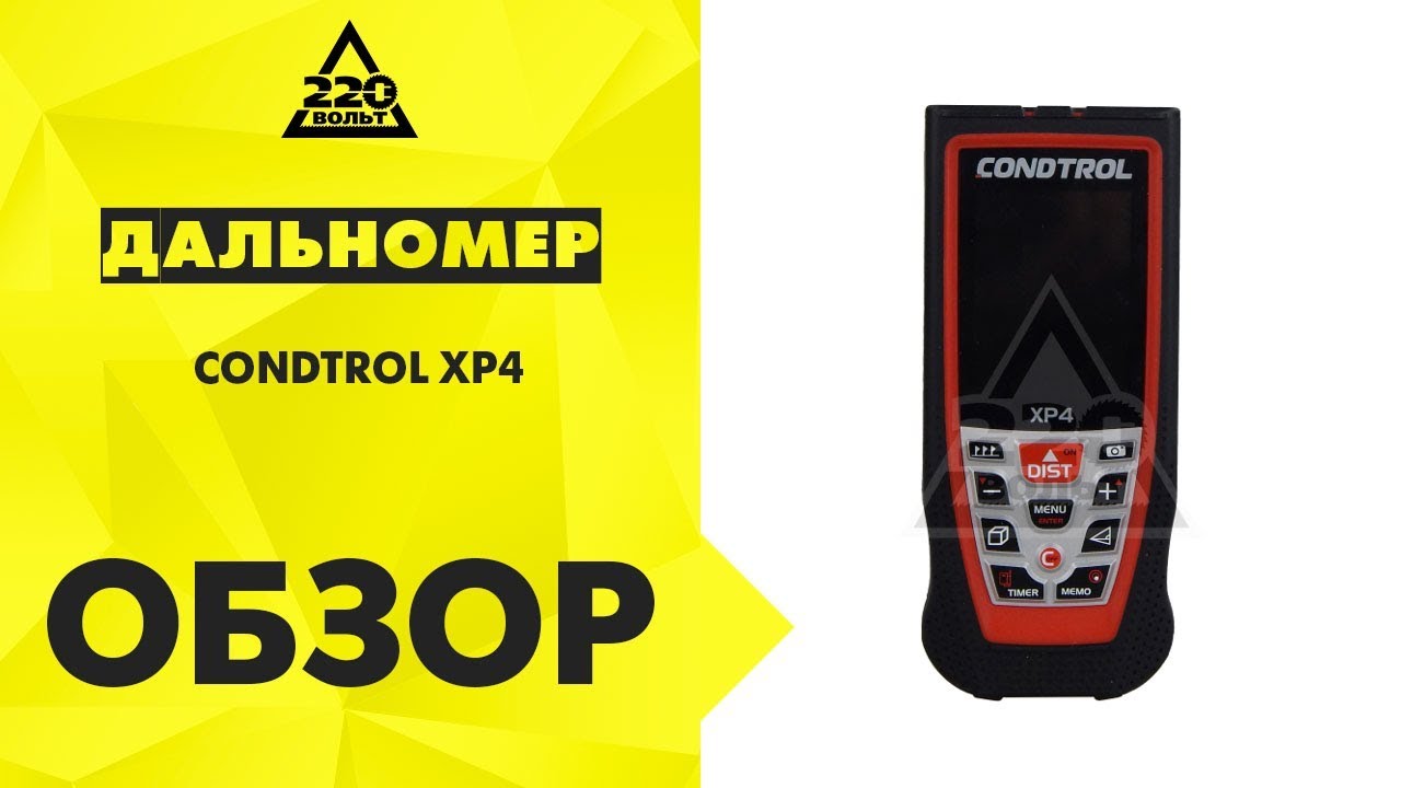 Обзор Дальномер CONDTROL XP4