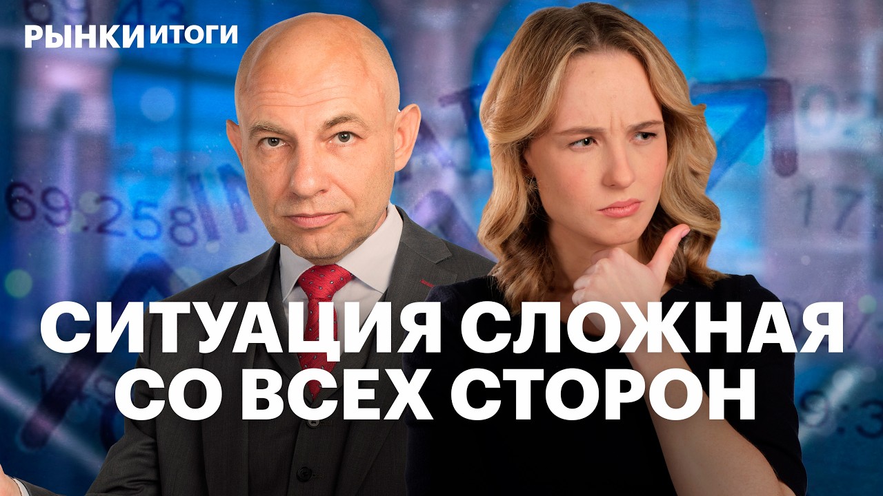 Сбер VS ВТБ: битва дивидендов. Акции нефтяников. Инфляция ускоряется. Прогнозы по рублю и ставке ЦБ