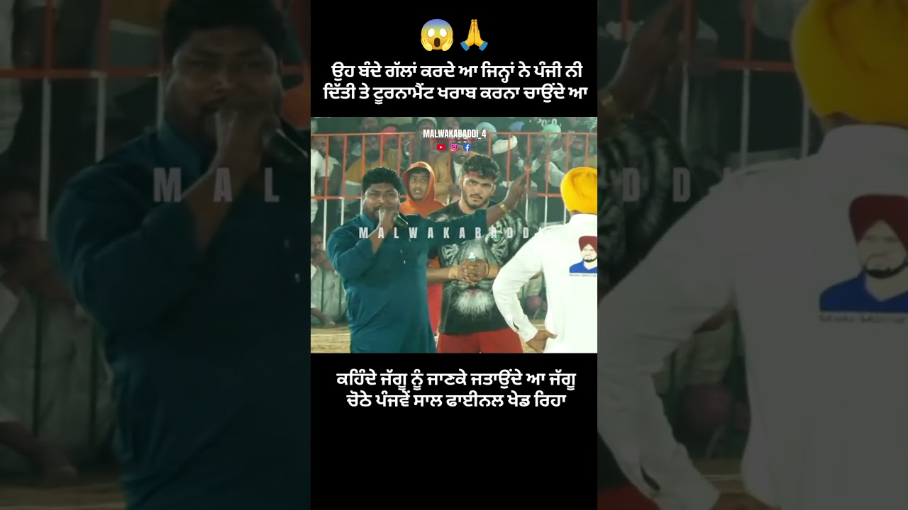#youtube #views #kabaddi365 #livekabaddi #kabaddi #kabaddilover #trending #shorts #likeforlikes
