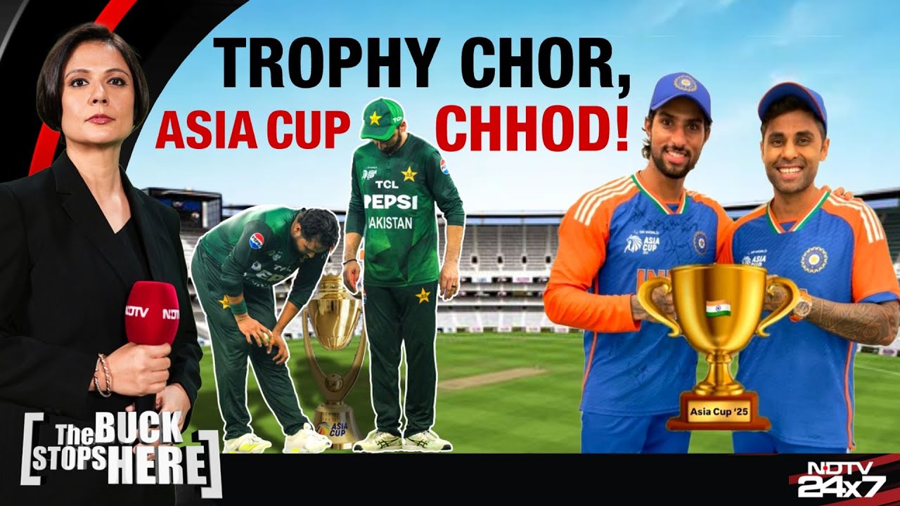 Asia Cup | BCCI's "Strong Objection" Over Trophy Row. Pak Minister's Stance Revealed