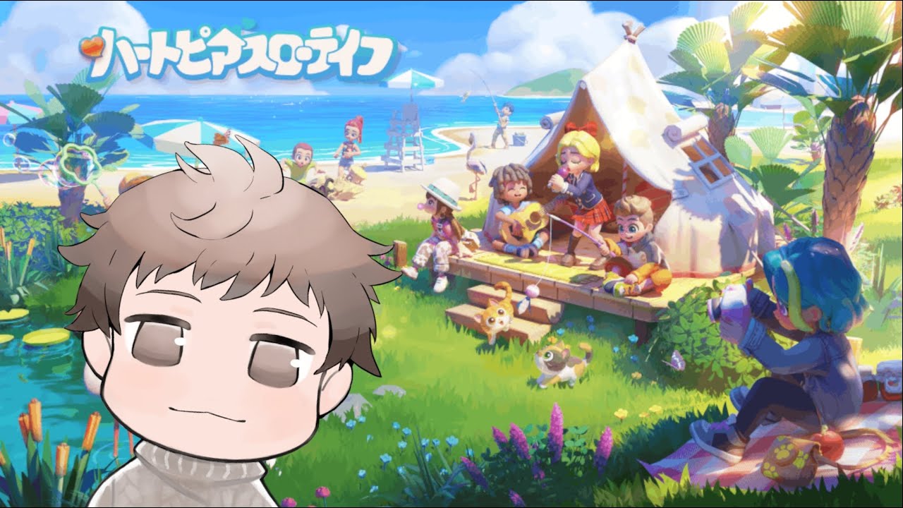 新たなチルライフ あつまれ牧場の森！？#22【ハートピアスローライフ】