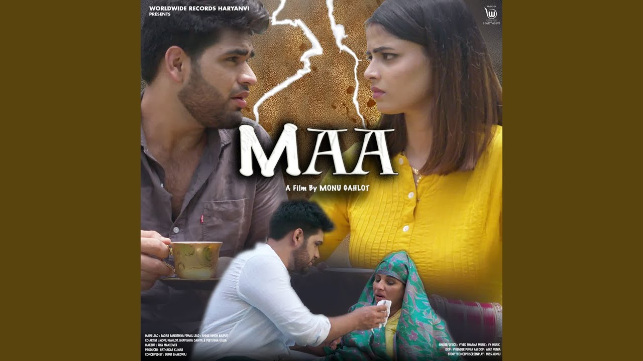 Maa The Life Provider