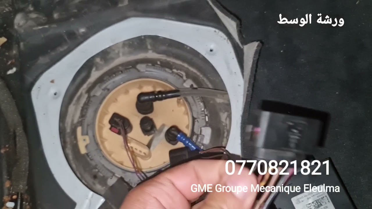 مشكل في كهرباء مضخة الوقود تا الخزان  audi_q5 #audi #skoda #seat #volkswagen #mercedes #bmw