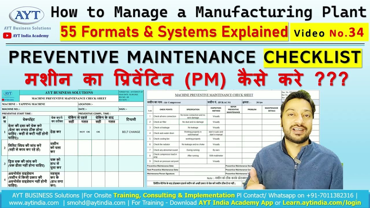 Machine Preventive Maintenance Checklist Format | Machine PM Kaise Kare? | FMS Video No.34