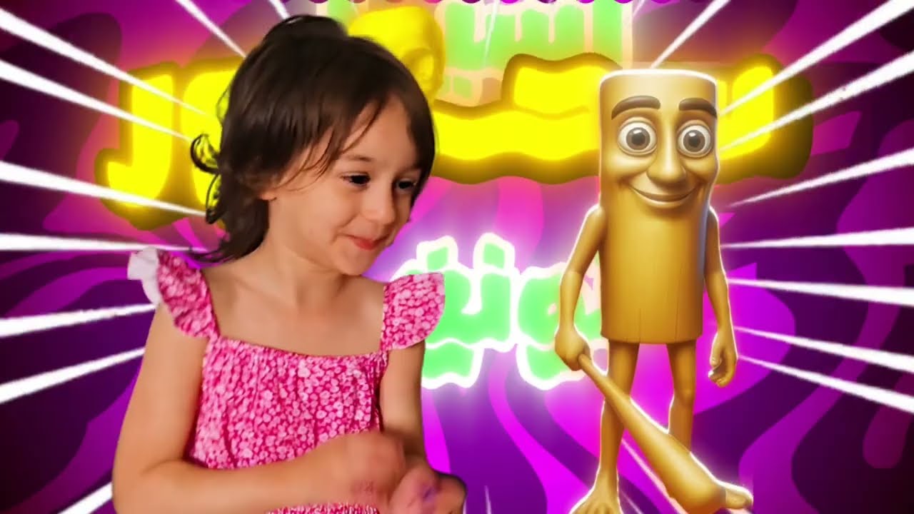 تونغ سحور زارنا بلبيت وأسيل وغنى حبوه كتير🥴