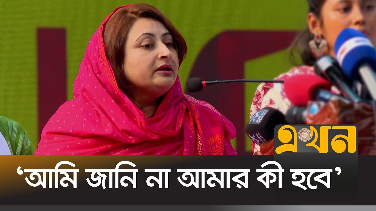 ‘বাচ্চাদের কাপড় খুলে চেক করেছিল ছেলে নাকি মেয়ে’ | Pilkhana Incident | Ekhon TV