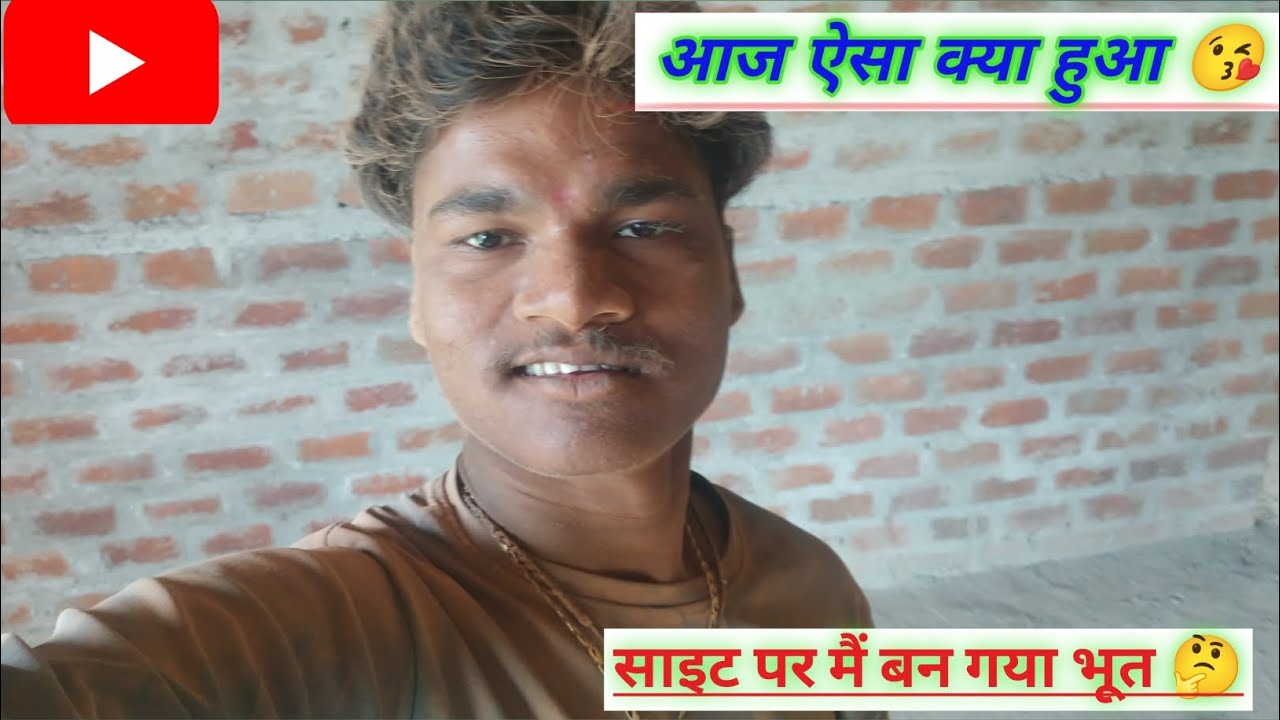 आज ऐसा क्या हुआ 😘 साइट पर मैं बन गया भूत 🤔 फुल ब्लॉग 