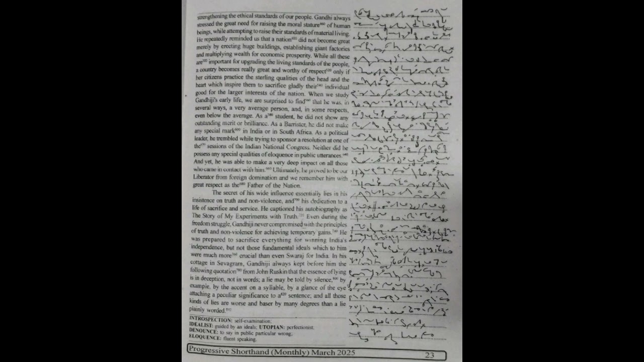 100 WPM   Exercise No 15   English Shorthand   Progressive Magazine March 2025   #shorthand