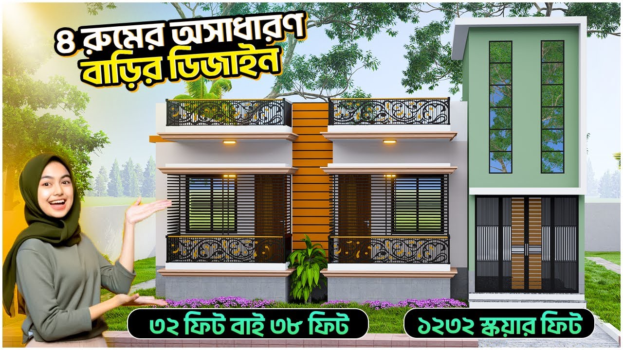 দেখুন গ্রামের জন্য কম খরচে ৪ রুমের ভাইরাল সেই বাড়িটি।। 4 bedroom house design.Modern house design.