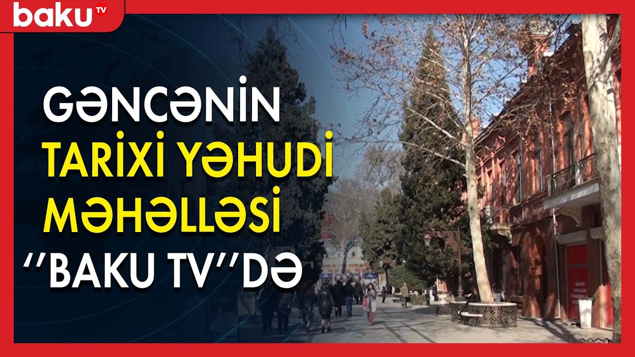 Gəncənin tarixi yəhudi məhəlləsi ''Baku TV''də - BAKU TV