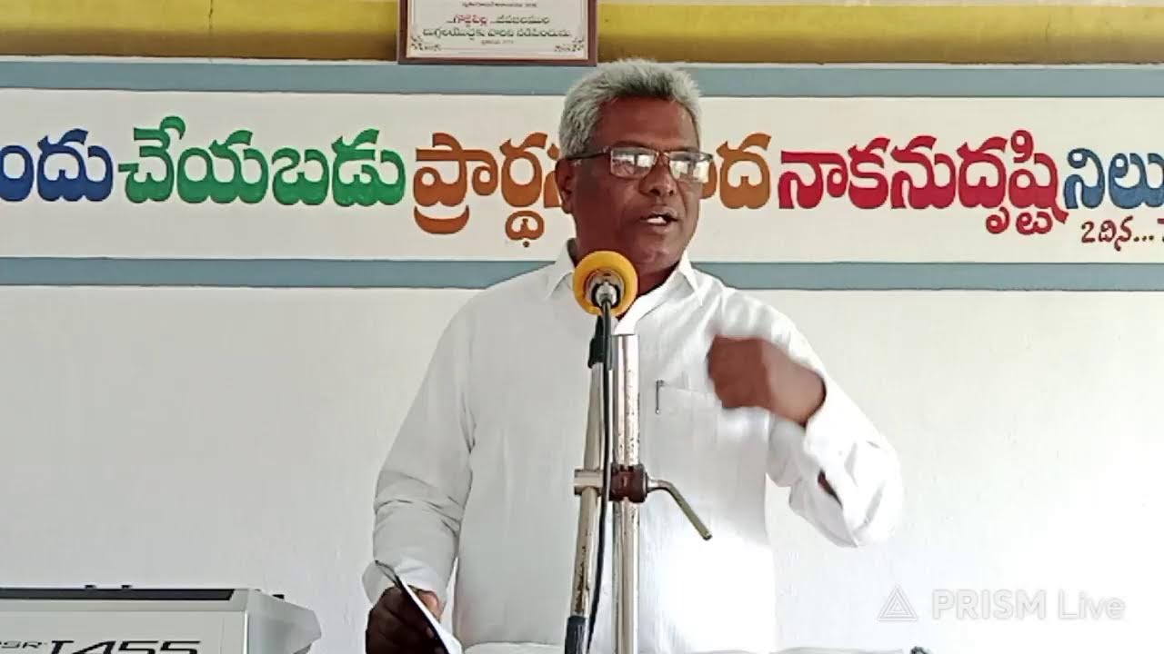 Sunday Service| 01-03- 26 |Bro.Vinay Babu (gs)| Shalem prayer house, Machavaram