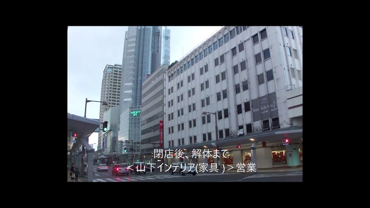 古町十字路角今むかし