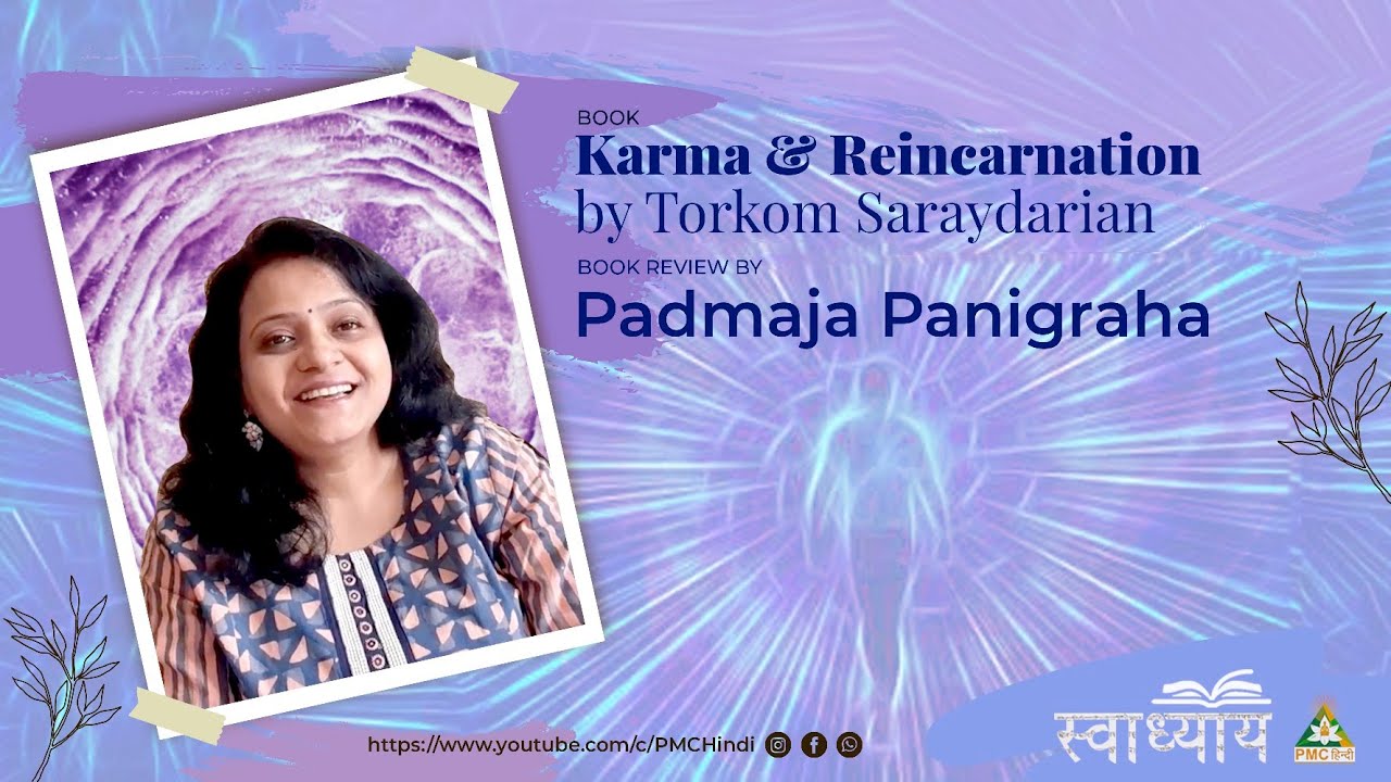 SwadhyaySeries | Karma & Reincarnation by Torkom Saraydarian | Padmaja Panigraha
