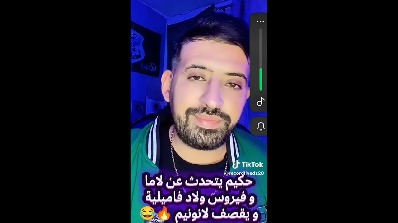 Hakim BadBoy يتكلم عن LAMA23i و Vrus و يقصف L'anonyme
