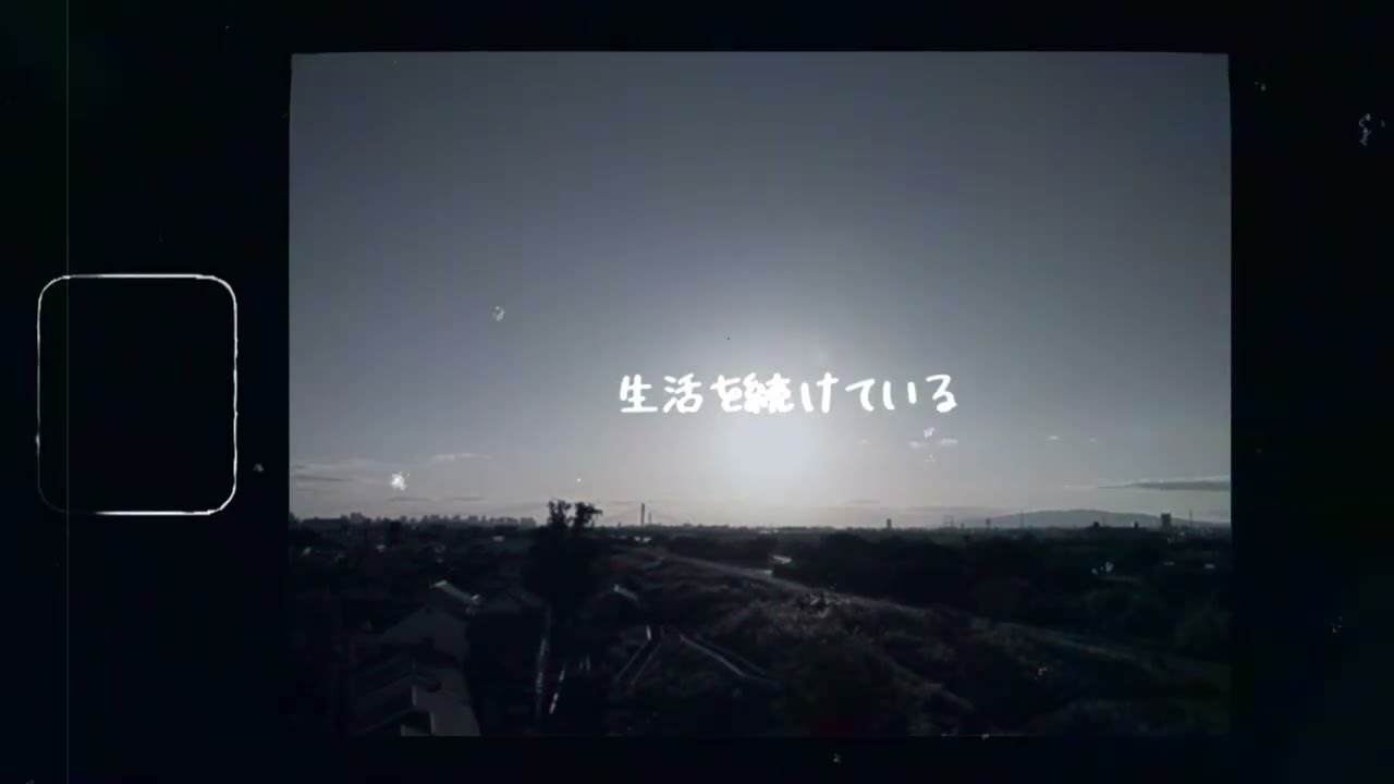 マイアミパーティ「生活」