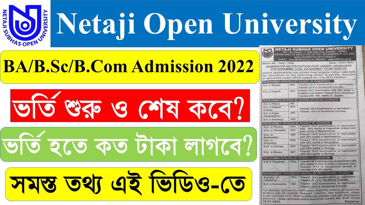 Netaji Open University Admission BA/B Sc/B Com 2022-2023 | NSOU Admission 2022-2023