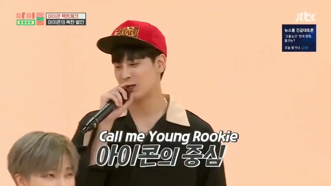 Jung Chanwoo - Diss Rap