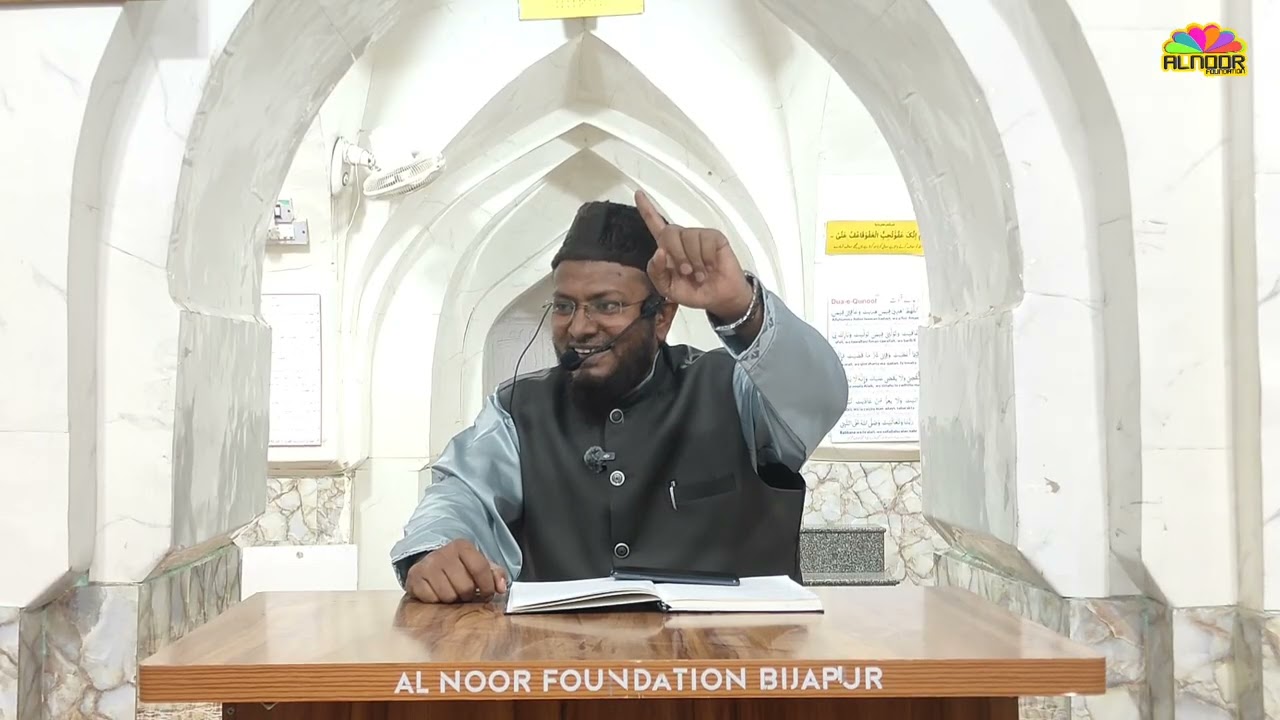 Tafseer e Qur'an | Para :- 04 || Shaikh Abdul Majid Taimi 