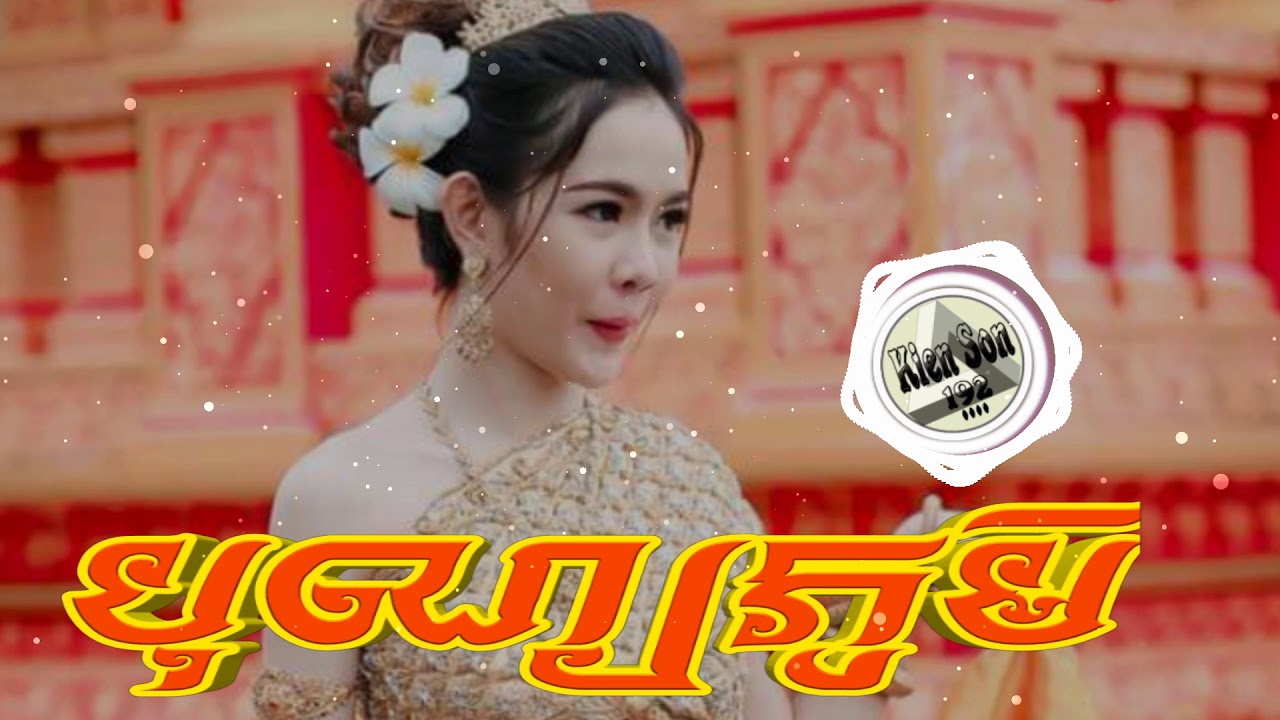 Bon Phum khmer rimex 2018 បុណ្យភូមិ