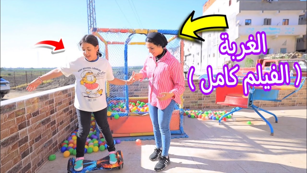 بنت صغيرة تنتظر رجوع أبوها من الغربة - شوف حصل أية !!