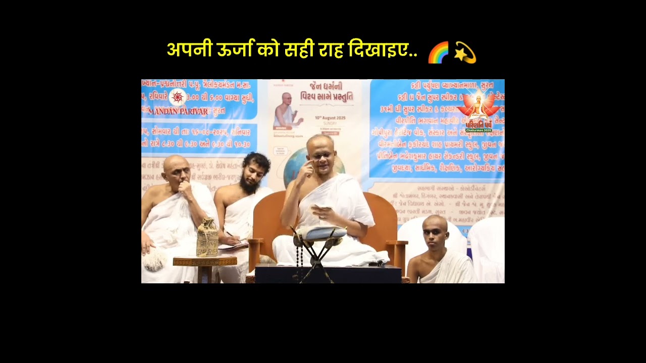 Apni urja ko sahi rah dikhao | Utilise your energy wisely