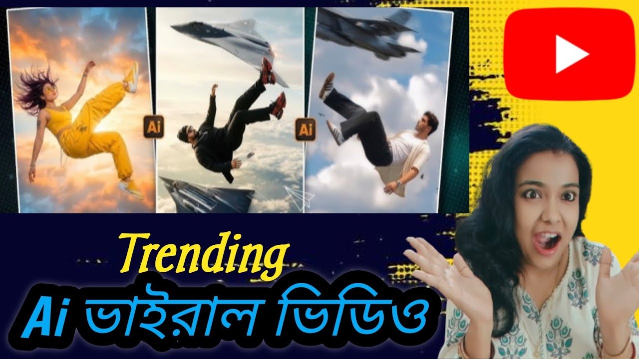 Ai দিয়ে মজাদার ভিডিও।। আপনিও তৈরি করতে পারবেন মোবাইল দিয়ে।।