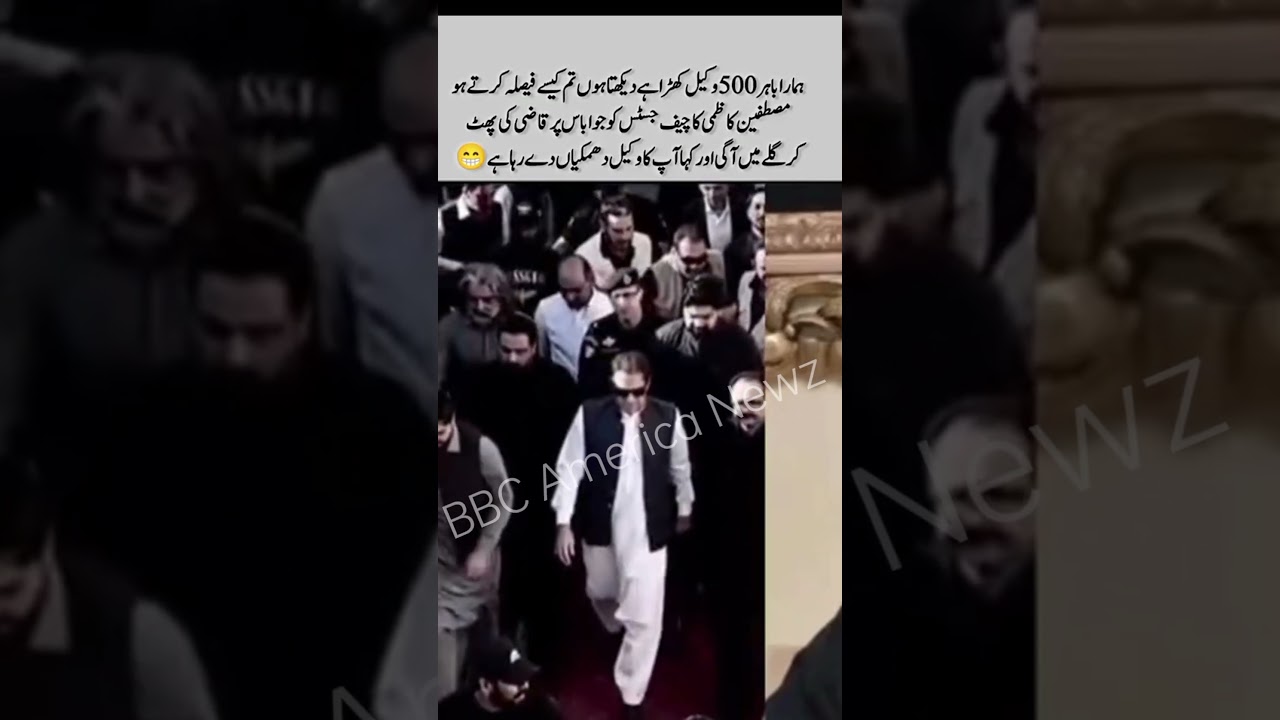 Imran Khan's Boycott - Supreme Court |Imran Khan granted bail#news #pti #ptiofficial #imrankhan