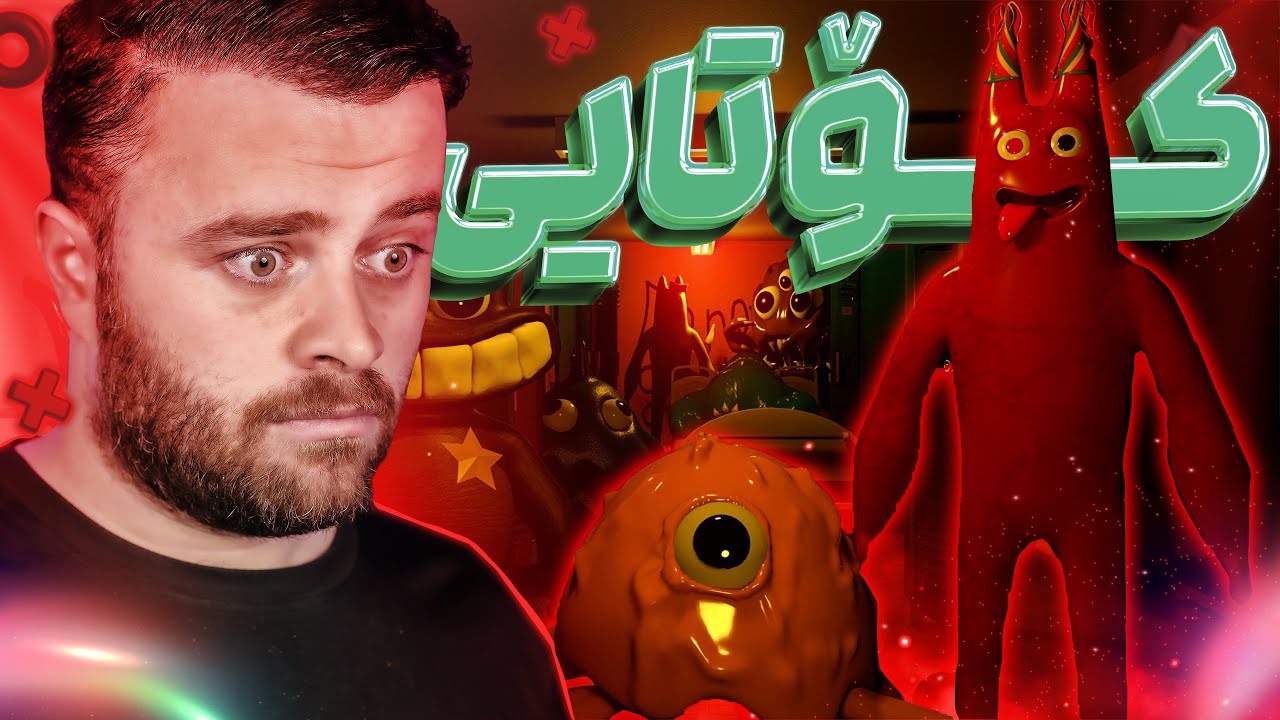 Banban 3 #3 Ending - 😨کۆتایی یاری بان بان ٣