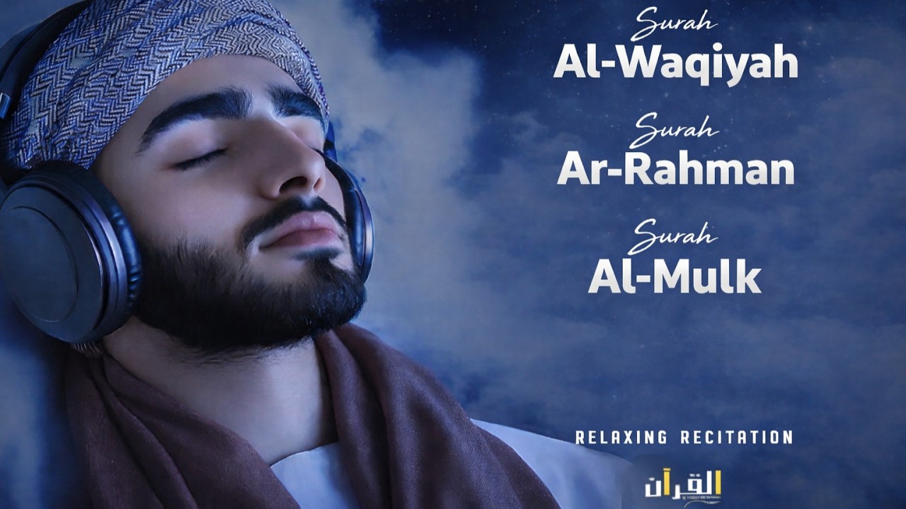 Spiritual Quran Recitation for Peace, Relaxing Islamic Quran Audio