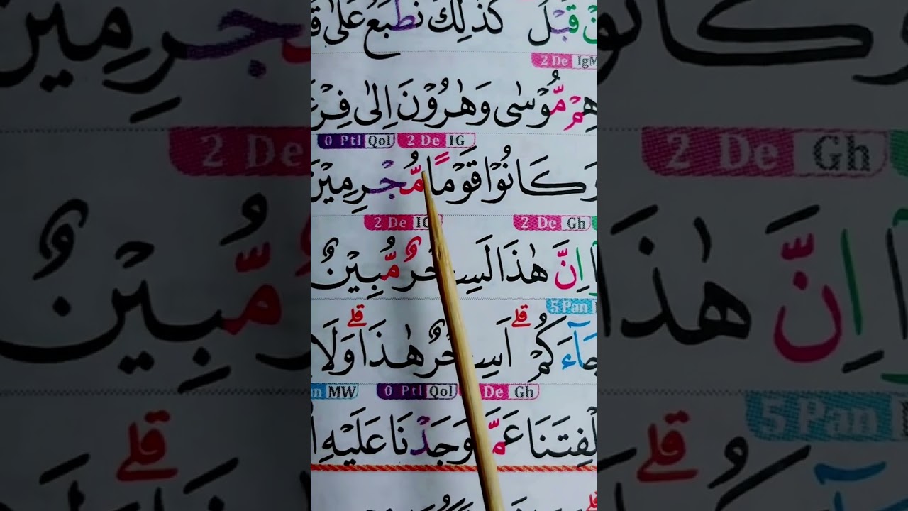Sering Salah Baca Qur’an? Yuk Ngaji Tartil Bareng Gusmun qS. Yunus Ayat 72-78